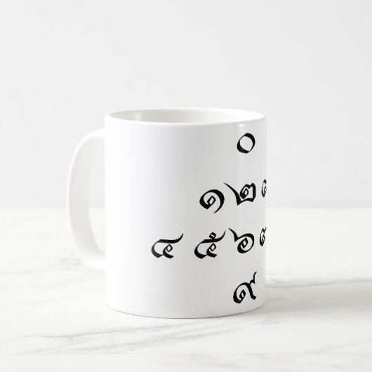 Mug Numéros thaïlandais ♦ Script en thaï ♦ (Devant gauche)