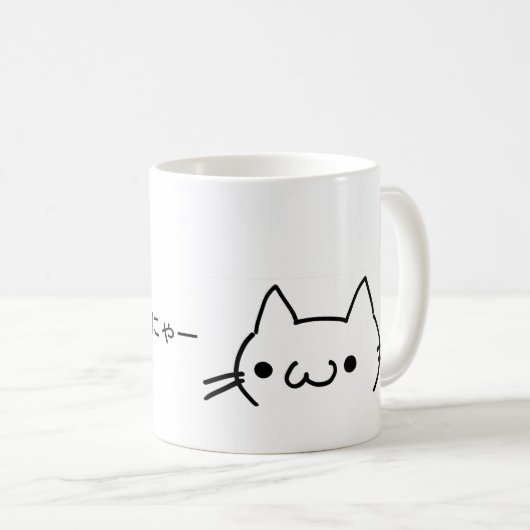 Mug Nya~Cat (Devant droit)