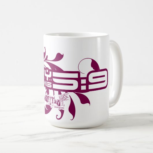 Mug Obéissez le 5:9 d'Hébreux (Devant droit)