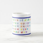 Mug océan d'iMug (Centre)