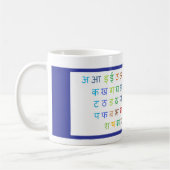 Mug océan d'iMug (Gauche)