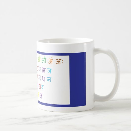 Mug océan d'iMug (Droite)