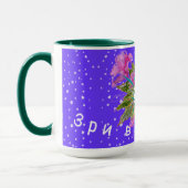 Mug Oeil de Fleur Sage - З р и е в к н о р  (Gauche)