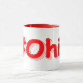Mug "#Ohio" Joli Design. Commandez dès maintenant (Centre)