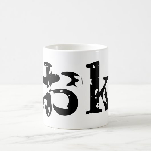 Mug OK おk ~ Japonais Katakana (Centre)