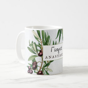 Mug Olive Feuille grec île grecque Yiayia grand-mère