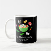 Mug Olivier Salad Lover Russian New Years Russian Gift (Gauche)