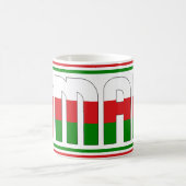 Mug Oman National Flag Patriotic (Centre)