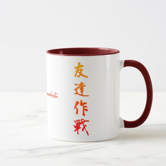 Mug Operation Tomodachi (Droite)