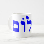 Mug OPUS Shalom (Devant gauche)