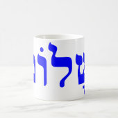 Mug OPUS Shalom (Centre)