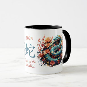 Mug Orange bleu chinois 2025 Année du serpent