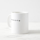 Mug Ordre de mise à feu d'ordinateur monocarte (Devant gauche)
