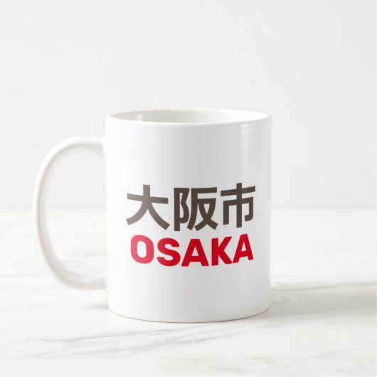 Mug Osaka (大阪市) (Gauche)