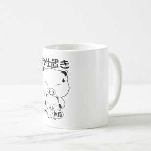 Mug Oshioki