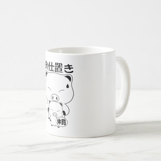 Mug Oshioki (Devant droit)