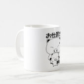 Mug Oshioki (Devant gauche)