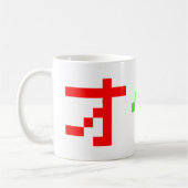 Mug OTAKU 8 bits Pixel japonais Katakana (Gauche)