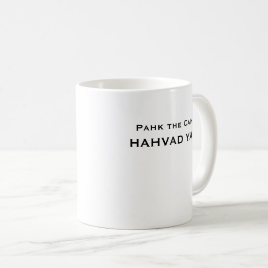 Mug Pahk le Cah dans HAHVAD YAHD (Devant droit)