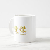 Mug Paix, Amour, Prospérité (Devant gauche)