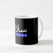 Mug Paix avec calligraphie arabe "Salam" T-shirt (Devant droit)