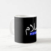 Mug Paix avec calligraphie arabe "Salam" T-shirt (Devant gauche)