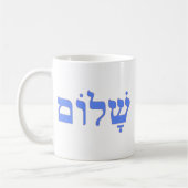 Mug Paix de Shalom dans l'hébreu (Gauche)