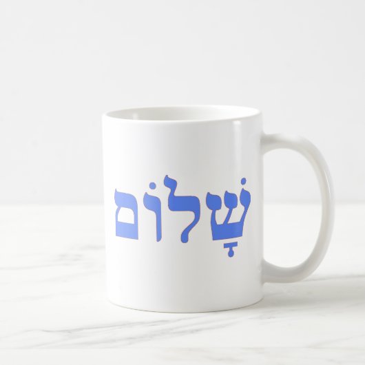Mug Paix de Shalom dans l'hébreu (Droite)