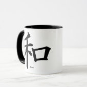 Mug Paix et Amour (en chinois) (Devant gauche)