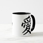 Mug Paix et Amour (en chinois) (Devant droit)