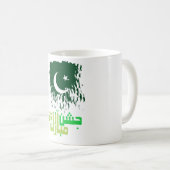 Mug Pakistan - Bonne indépendance (Devant droit)