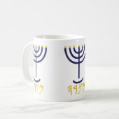 Mug Paléo hébreu Palébreu de la marine moderne Menorah (Devant gauche)