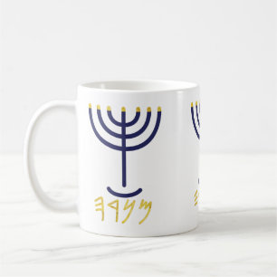 Mug Paléo hébreu Palébreu de la marine moderne Menorah
