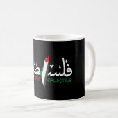 Mug Palestine Arabic Falastin Mouse Pad (Devant droit)