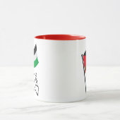 Mug Palestine Drapeau du Canada (anglais seulement) |  (Centre)