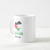 Mug Palestine En arabe Drapeau cardiaque palestinien (Devant gauche)