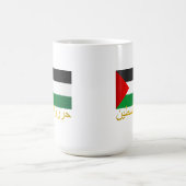 Mug Palestine libre (arabe) (Centre)