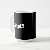 Mug Palestine mot arabe Wordart - Liberté Palestinienn (Devant gauche)