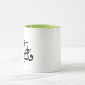 Mug Palestine Olive Tree personnalisé Boug cadeau colo (Centre)