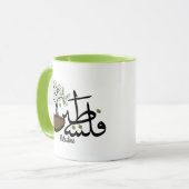 Mug Palestine Olive Tree personnalisé Boug cadeau colo (Devant gauche)