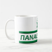 Mug Panathinaikos (Gauche)