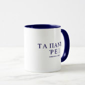 Mug « Panta Rhei » Tout Coule Citation d'Héraclite (Devant droit)