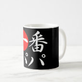 Mug papa d'Ichi-interdiction (Devant droit)