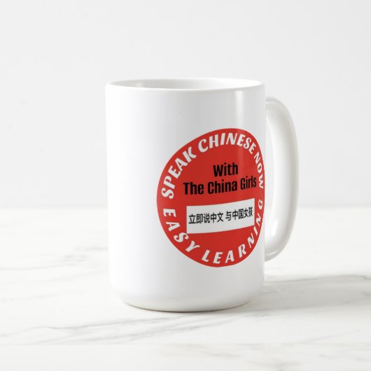 Mug Parler chinois boug (Devant droit)