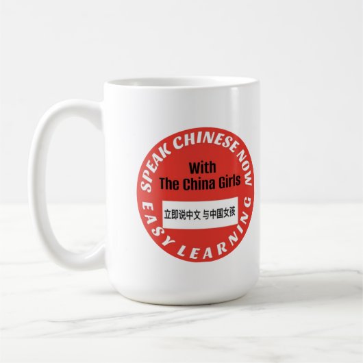 Mug Parler chinois boug (Gauche)