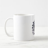 Mug Pas aujourd'hui (Gauche)