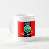Mug pashtunistan (Devant gauche)