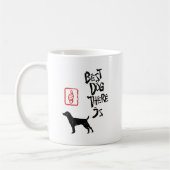 Mug Patterdale Terrier (Gauche)