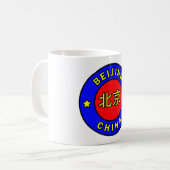 Mug Pékin Chine (Devant gauche)