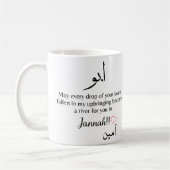 Mug père musulman abbu (Gauche)